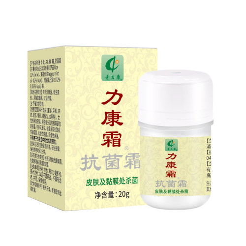 奇力康旗舰店力康霜抗菌霜20g乳膏皮肤外用草本杀菌软膏大瓶装-图2