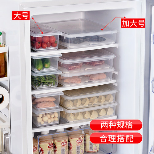 3个装 冰箱收纳盒透明厨房塑料密封保鲜食物鸡蛋储物水果带盖 - 图1