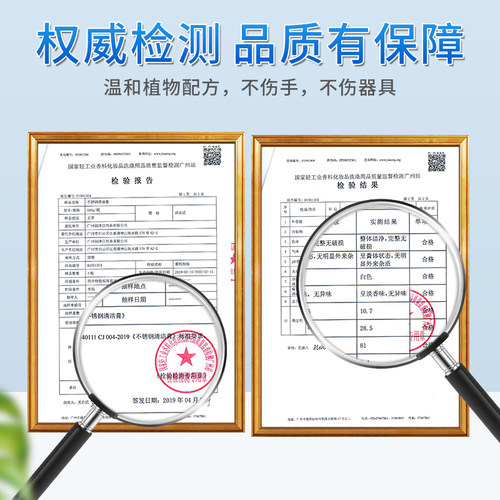 洗锅底黑垢家用厨房不锈钢清洁膏多功能强力去污除垢锈清洗剂 - 图0