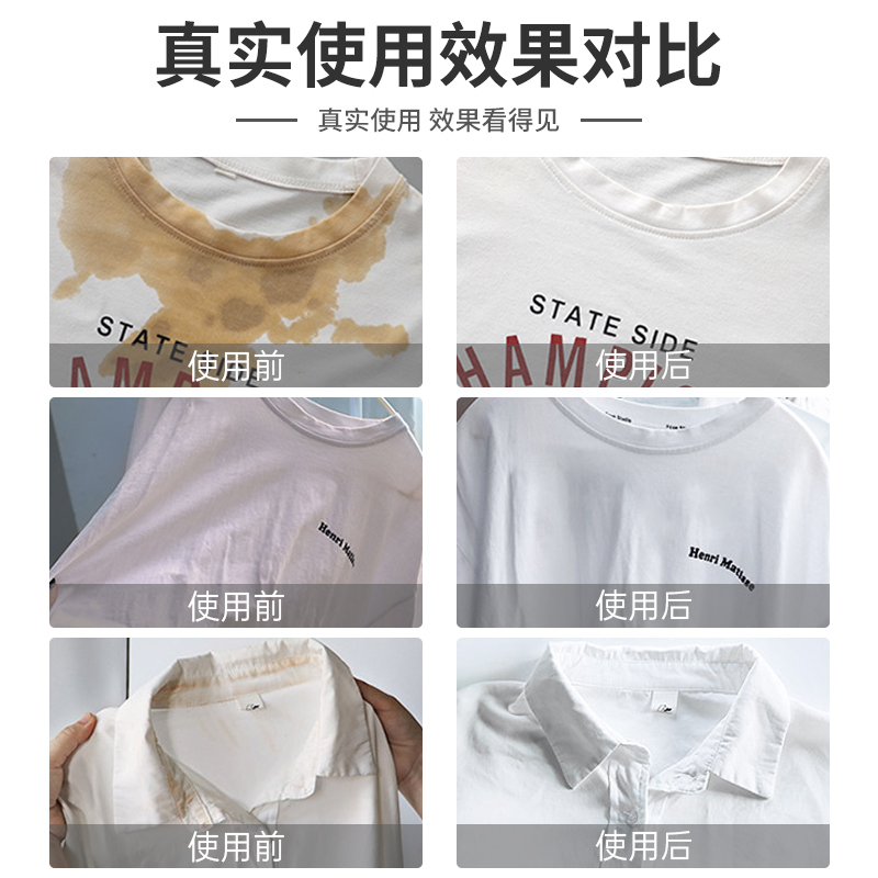 大容量爆炸盐洗衣服去污渍强彩色白色衣物婴幼儿彩漂粉剂官方正品