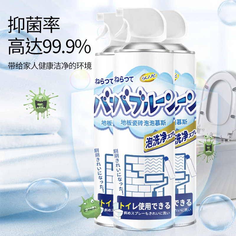  能臣家居洁瓷剂