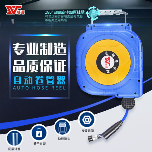 耐通气鼓自动伸缩回收卷管器PU夹纱绕管气动工具气管风管汽车美容 - 图1