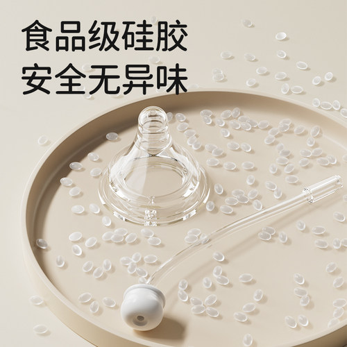 伊斯卡尔PPSU宽口径奶瓶新生婴儿防胀气大宝宝6个月1岁2岁3岁以上 - 图3