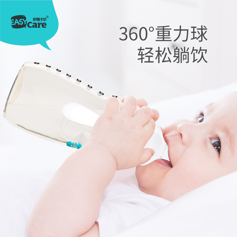 easycare伊斯卡尔ppsu宽口径奶瓶 伊斯卡尔奶瓶
