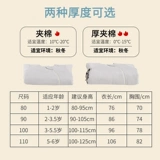 Детский спальный мешок осенью и зимней детский сплит с разделением ног за четыре сезона, 12 созвездий детского удара, быть артефактом утолщенным хлопком