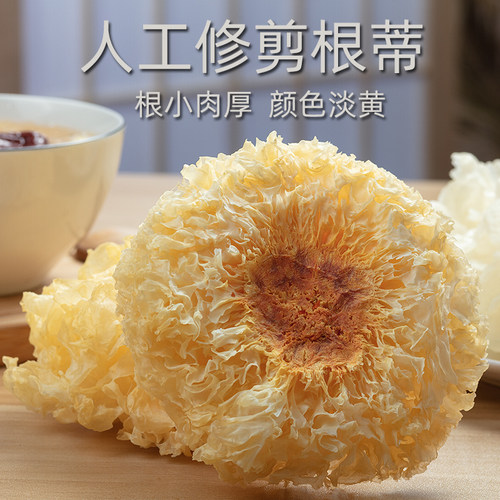 【有机认证】永富 银耳无硫熏糯耳白木耳雪耳银耳羹不掺不熏硫磺 - 图2