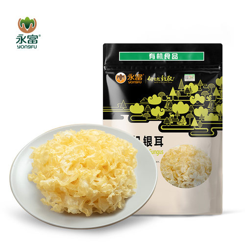 【有机认证】永富 银耳无硫熏糯耳白木耳雪耳银耳羹不掺不熏硫磺 - 图0