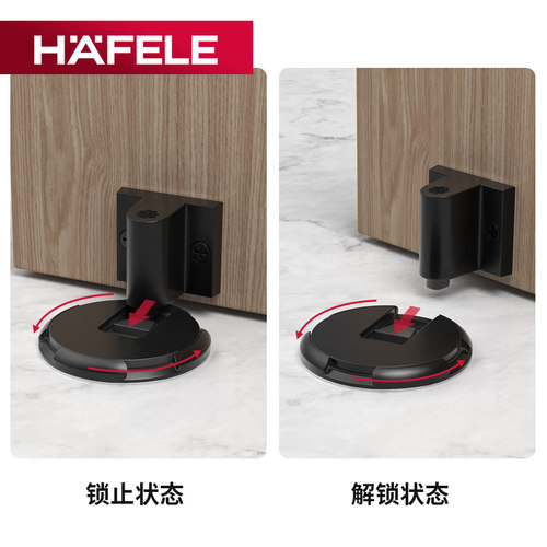德国海福乐HAFELE机械静音防撞门挡隐形免打孔门吸卫生间防撞地吸 - 图1