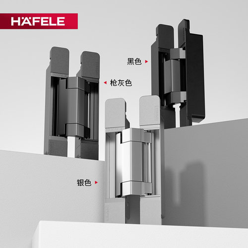 海福乐HAFELE隐形门合页液压缓冲自动关门暗门折叠门暗装十字铰链 - 图0