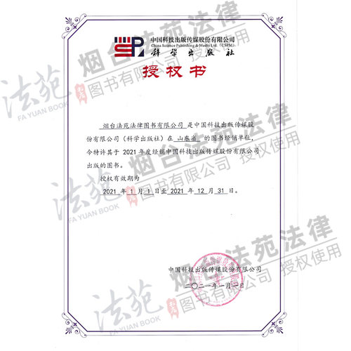 地理信息系统基础实验操作100例汤国安 科学出版社直发arcgis初学者自学参考书arcgis基础编辑高级编辑数据制图