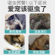 Huajia cats and dogs deworming medicines are integrated inside and outside