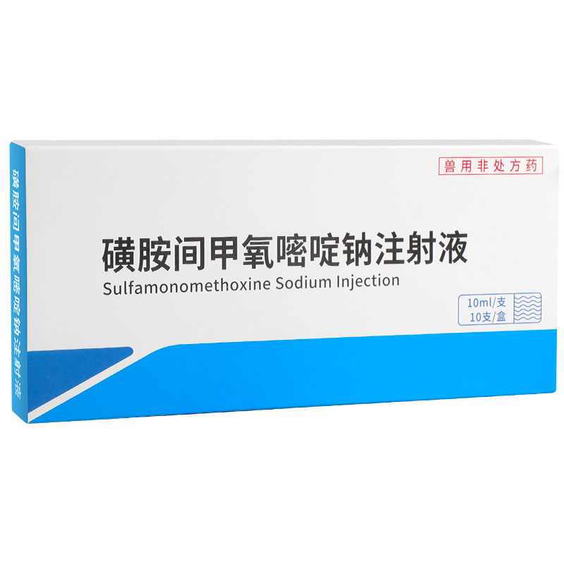 华畜兽药30%磺胺间甲氧嘧啶钠注射 液兽用猪牛羊高烧混感拉稀腹泻 - 图3