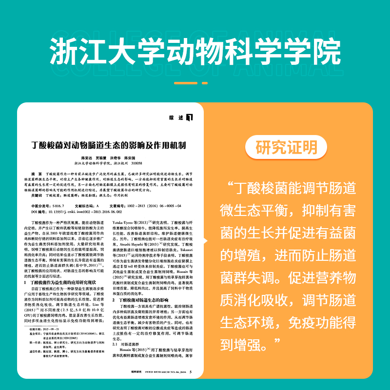 华畜宠物益生菌猫咪专用幼猫软便呕吐便秘调理肠胃狗狗活性益生菌 - 图2