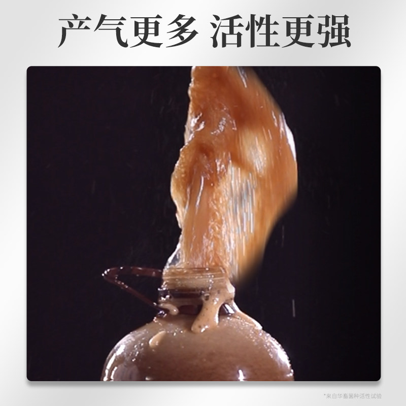 华畜EM菌种浓缩原液水产养殖专用鱼用益生菌乳酸菌培藻鱼缸肥水膏,淘宝优惠券,粉丝福利购,淘宝优惠卷