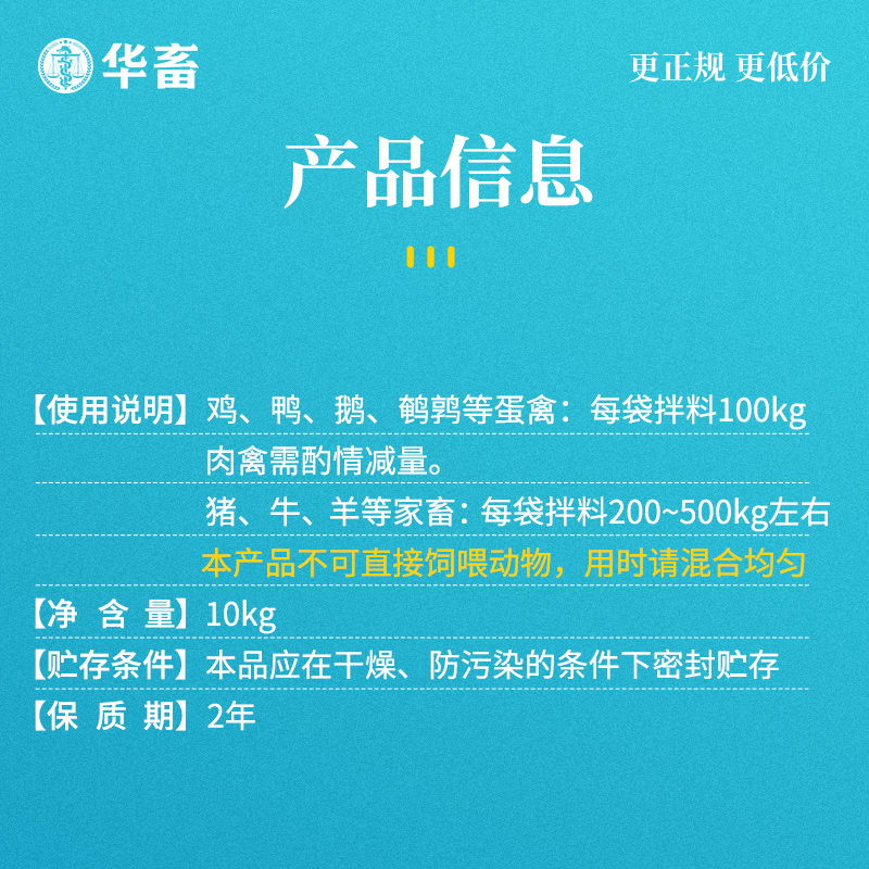 华畜饲料贝壳粉鸡用芦丁鸡鹌鹑鸽用兽用鹦鹉鸟高钙补钙保健砂钙粉 - 图2