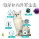 Huajia cats and dogs deworming medicines are integrated inside and outside
