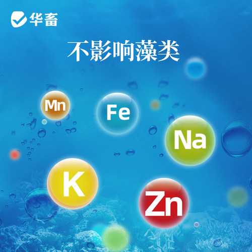 华畜增氧颗粒水产养殖粒粒氧制氧增氧片钓鱼鱼塘过碳酸钠鱼池缺氧 - 图2