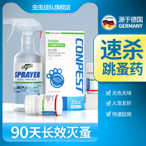 German Insect Pest Team Flea Drug Killing Flea Insecticide Bed Home Paskill Special Removal Spray Non-Innocuous