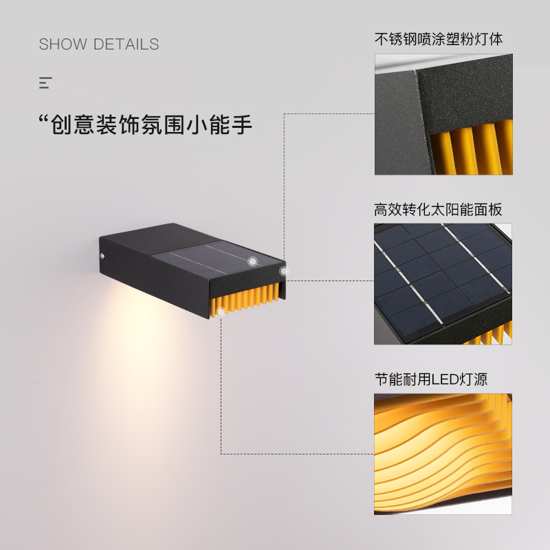 壁灯庭院太阳能室外防水别墅外墙灯户外装饰灯现代简约创意墙灯-图1