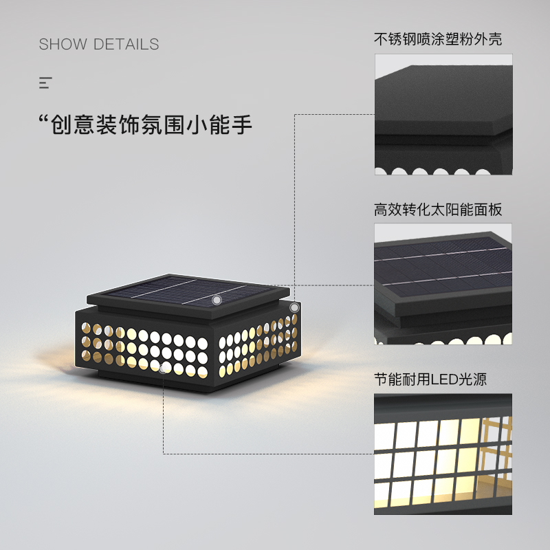 太阳能户外灯庭院灯围墙柱子柱头灯新中式草坪灯别墅花园氛围地灯 - 图1