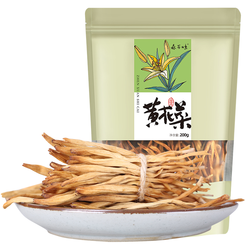 黄松甸黄花菜干货金针菜干黄花菜新鲜农家土特产干菜 200g-图2