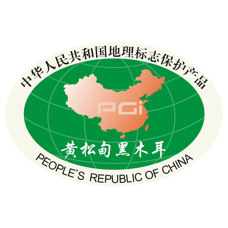 黄松甸年货礼盒东北特产礼包秋木耳 黄松甸黑木耳黑木耳