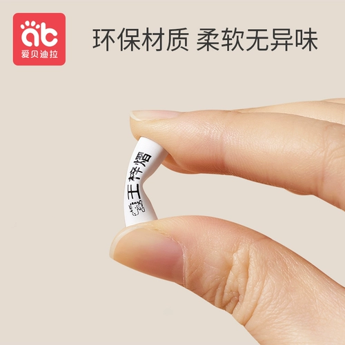 Именная наклейка для детского сада, обувь, детская подвеска