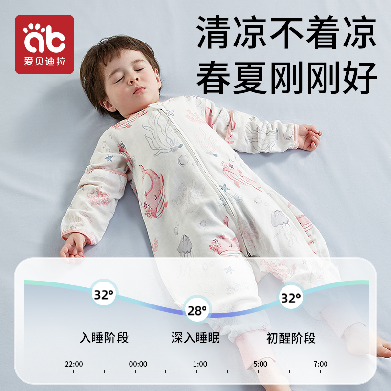 爱贝迪拉婴儿睡袋冬季加厚恒温男女中大童宝宝儿童防踢被四季通用,淘宝优惠券,粉丝福利购,淘宝优惠卷