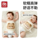 Baby belly protector autumn and winter plus velvet pure cotton