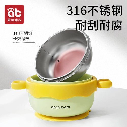 Детская обеденная тарелка, увлажняющий термос, ложка для кормления, посуда для младенца, стульчик для кормления, комплект, полный комплект