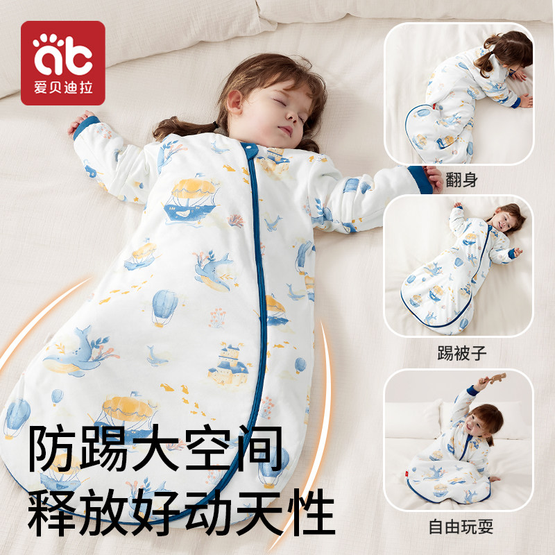 爱贝迪拉婴儿睡袋冬季加厚恒温宝宝新生幼儿小月龄防踢被四季通用,淘宝优惠券,粉丝福利购,淘宝优惠卷