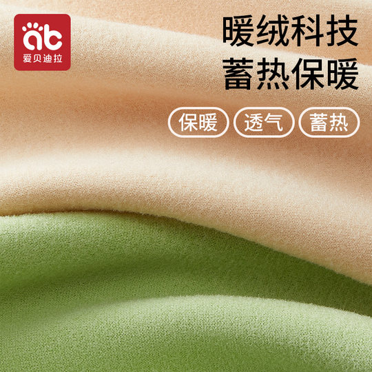 DeRong vest plus velvet to keep warm and protect belly in autumn and winter