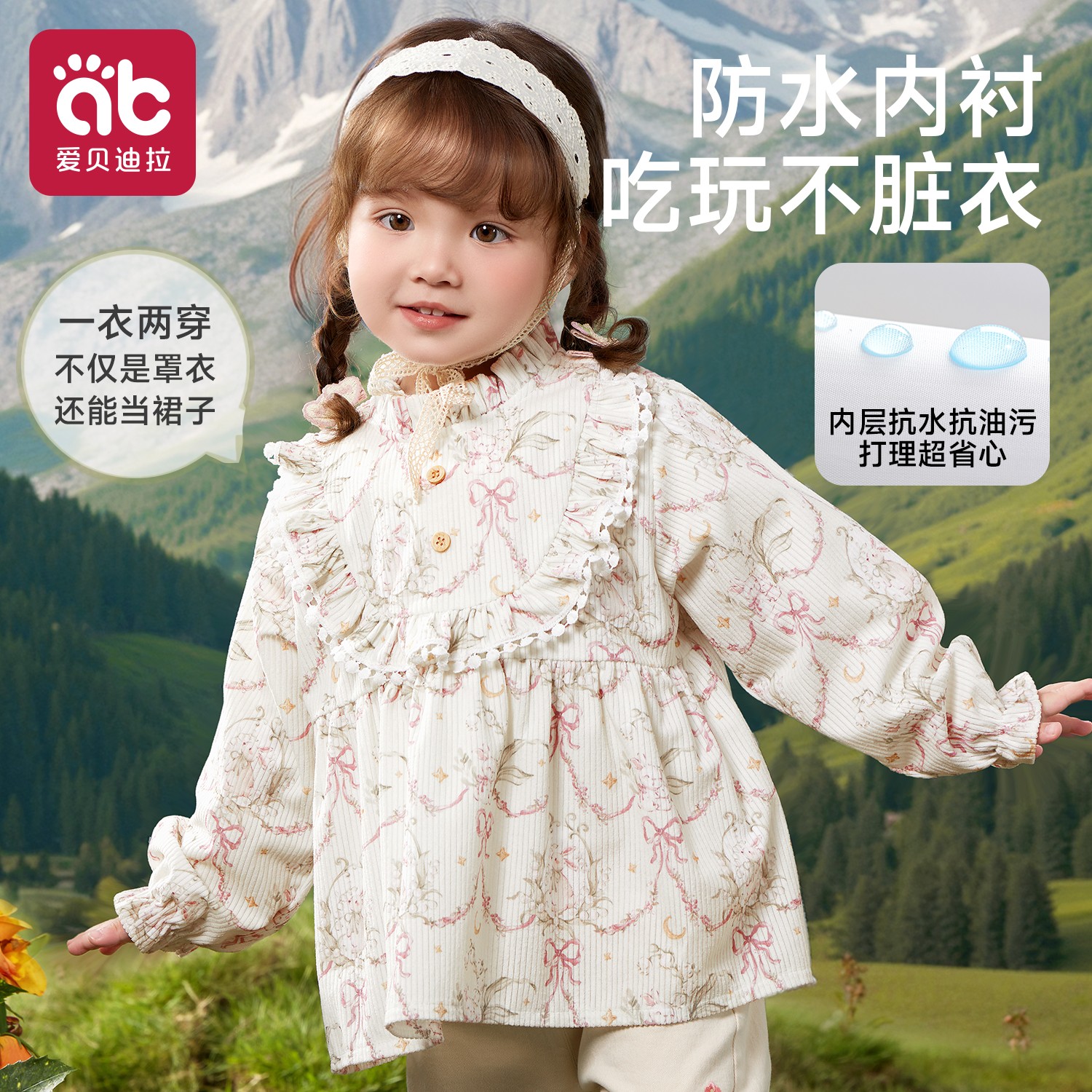 Baby girl's eating cover, children's apron, waterproof and dirt-proof