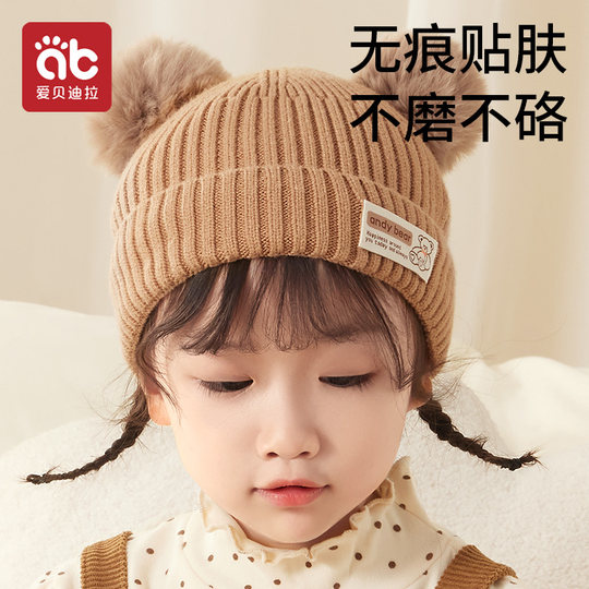 婴儿帽子秋冬季小月龄外出宝宝帽子婴幼儿保暖毛线帽护耳针织胎帽