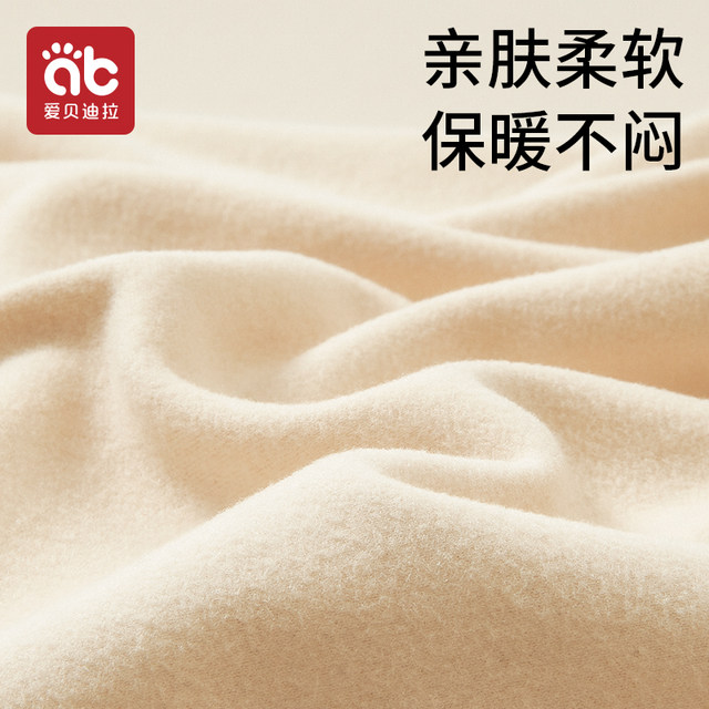 Baby autumn and winter warm scarf type A non-fluorescent