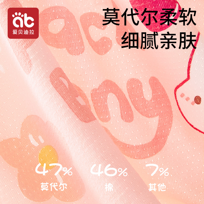 女童内裤儿童纯棉平角冰丝莫代尔四角短裤a类宝宝小女孩夏季薄款