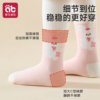 爱贝迪拉女童新疆长绒棉袜