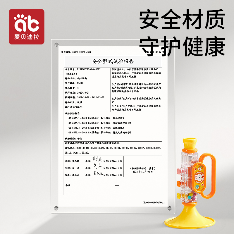 小喇叭儿童玩具婴儿宝宝吹吹乐吹响乐器嗽叭口琴吹的可吹哨子口哨,淘宝优惠券,粉丝福利购,淘宝优惠卷