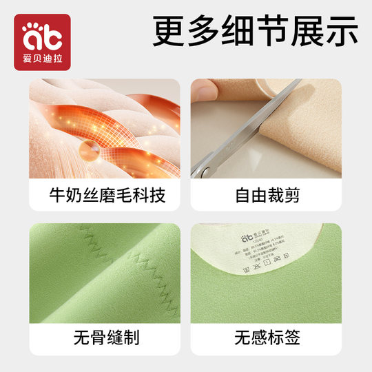 DeRong vest plus velvet to keep warm and protect belly in autumn and winter