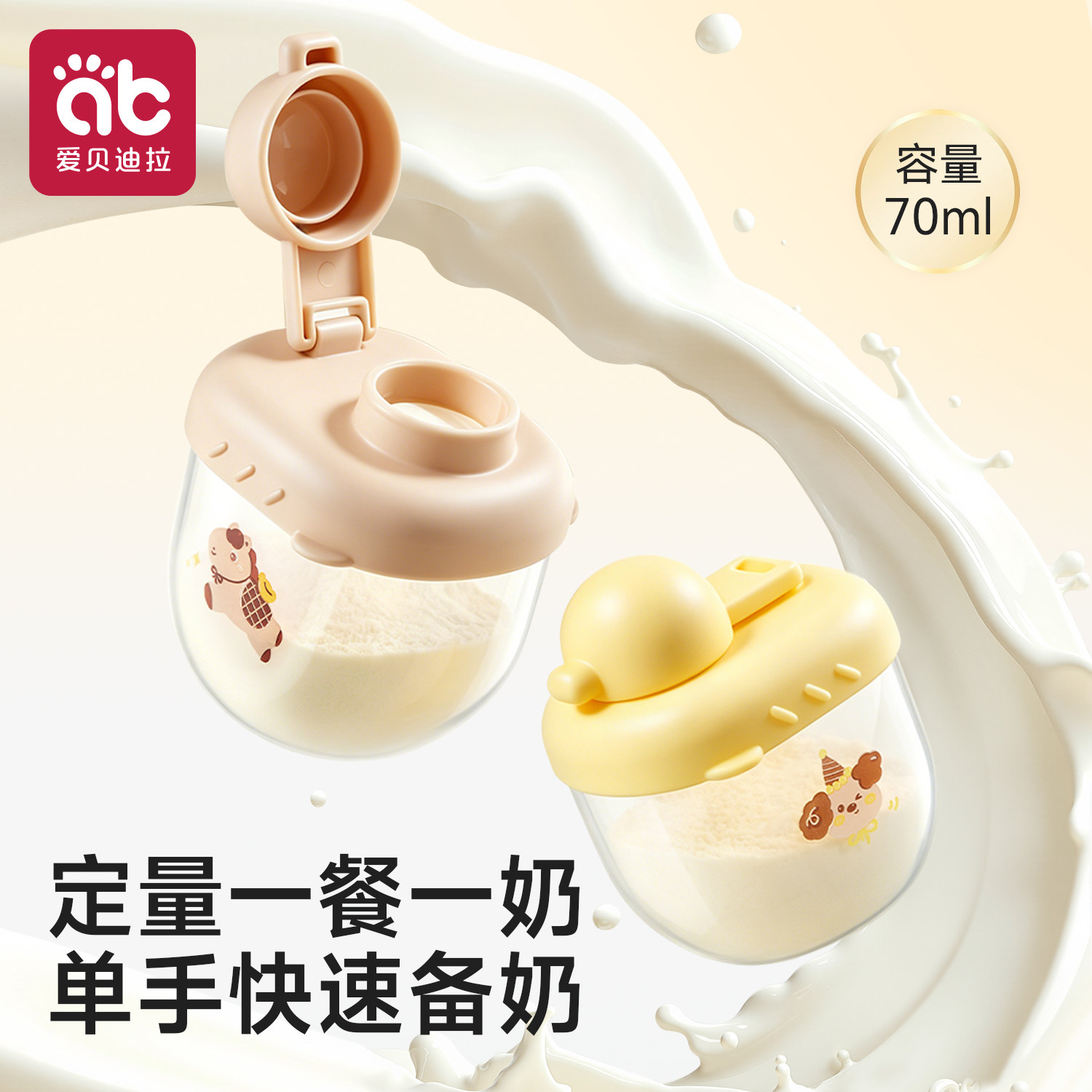 图 3