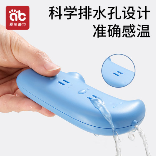 婴儿水温计洗澡新生儿专用澡盆沐浴测水温表卡家用宝宝泡澡温度计 - 图2