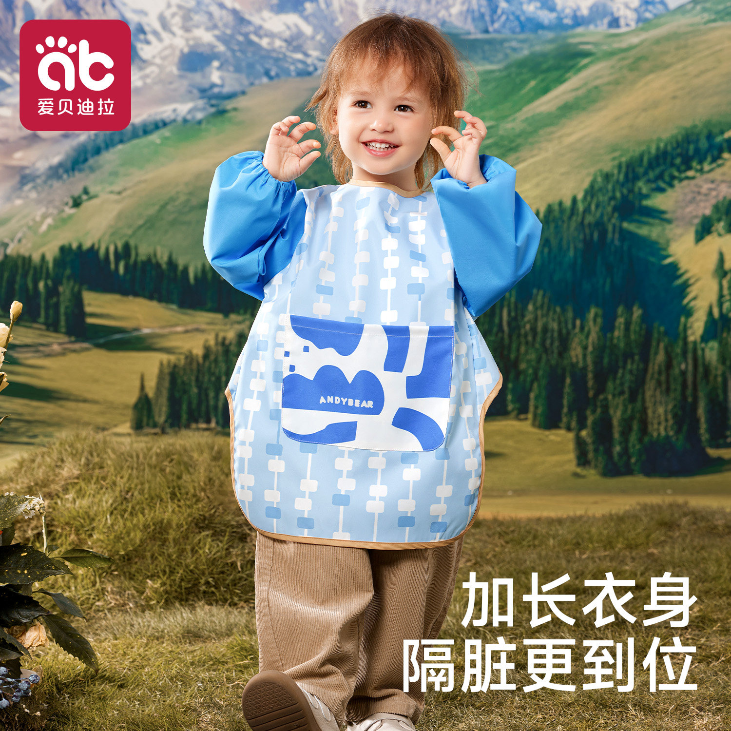 儿童画画罩衣宝宝吃饭围兜婴儿反穿衣服围裙男宝辅食饭兜防水防脏,淘宝优惠券,粉丝福利购,淘宝优惠卷