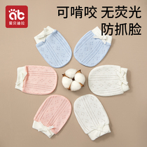 Baby gloves anti-face theorizer Spring and autumn can nibble the winter thick newborn baby with small baby warm and protective glove bag