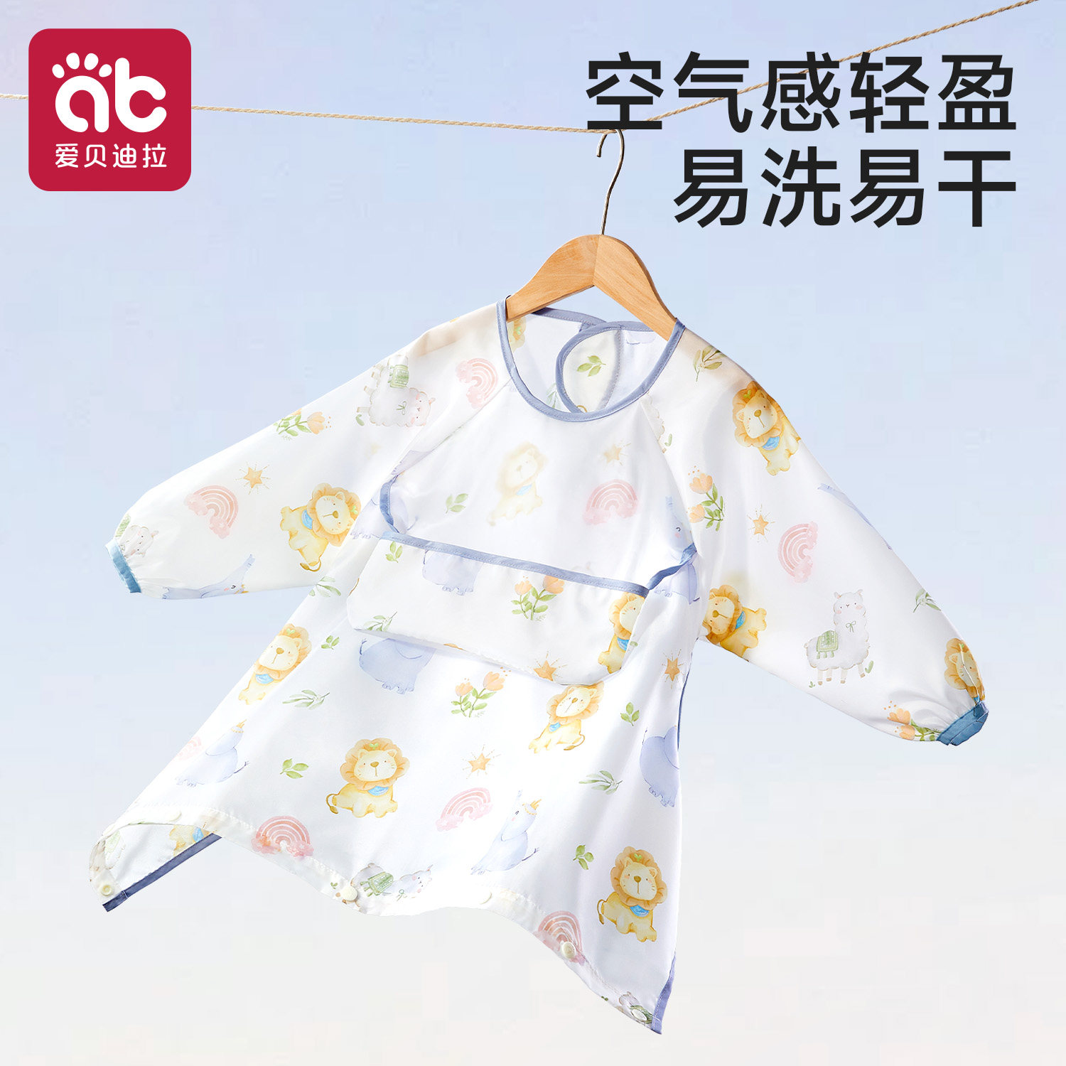 宝宝吃饭一体式餐椅罩衣围兜儿童围裙婴儿辅食饭兜防水防脏专用,淘宝优惠券,粉丝福利购,淘宝优惠卷