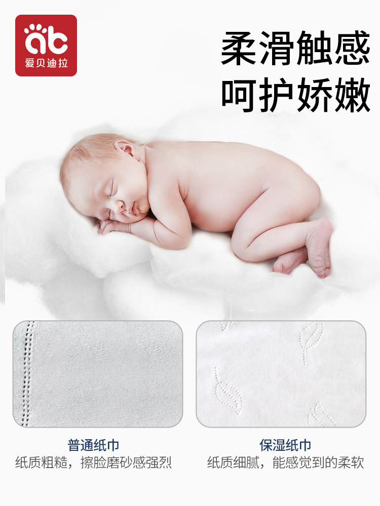 云柔巾乳霜润柔纸新生婴儿专用超柔宝宝保湿手口面巾纸巾120抽*5,淘宝优惠券,粉丝福利购,淘宝优惠卷