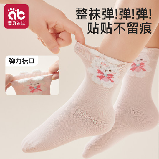 Chaussettes pour filles printemps et automne, chaussettes pour bébé en pur coton, nouveau Style 2025