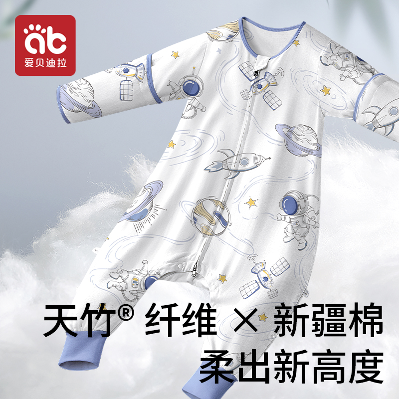 爱贝迪拉儿童纱布睡袋中大童宝宝夏季薄款婴儿防踢被春秋四季通用