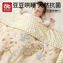 Beans Blanket Baby Quilt Autumn Winter Baby Newborn Young Children Sleeping small Gay blanket Spring and autumn Bean Bean Quilted by suede