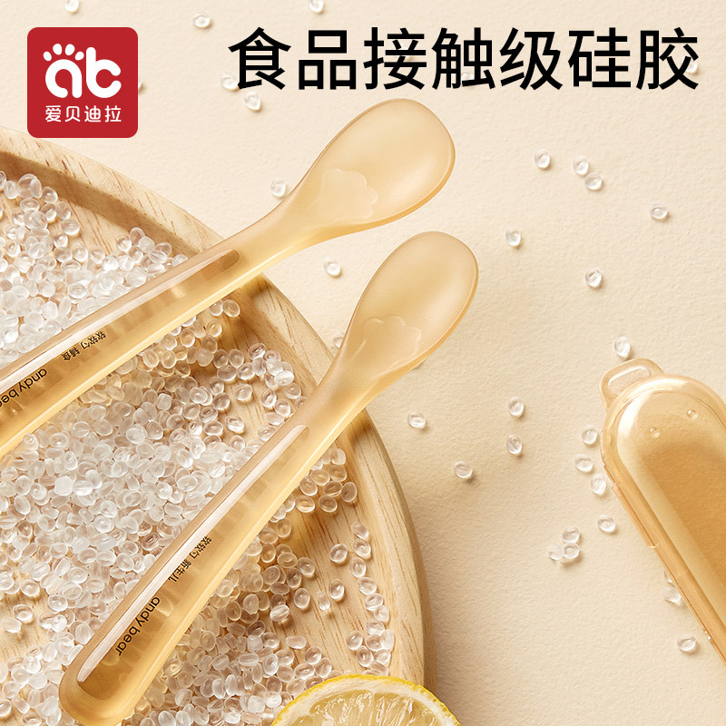 硅胶勺子新生婴儿辅食勺宝宝吃饭专用喂奶喂水米粉糊儿童硅胶软勺