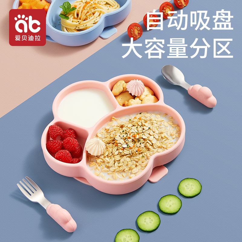 寶寶餐盤吸盤一體式分格盤嬰兒硅膠吸管碗吃飯訓練勺兒童餐具套裝_愛貝迪拉旗艦店_嬰童用品